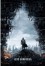 Thumbnail image for Win advance passes to see STAR TREK INTO DARKNESS in Kansas City!