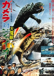 Post image for Top 10 Kaiju Movies