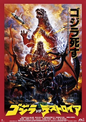 Post image for In Honor of Godzilla’s 60 Years, Toho Releases New Double Feature Blu-ray Sets