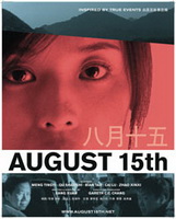 aug15_poster16×20_reference.jpg